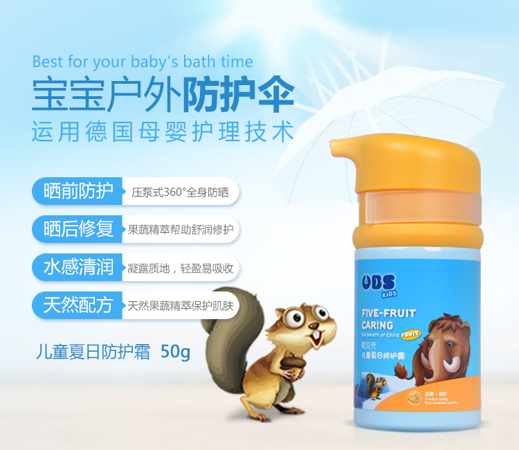 OBS ŷ϶ͯշ¶ 50G