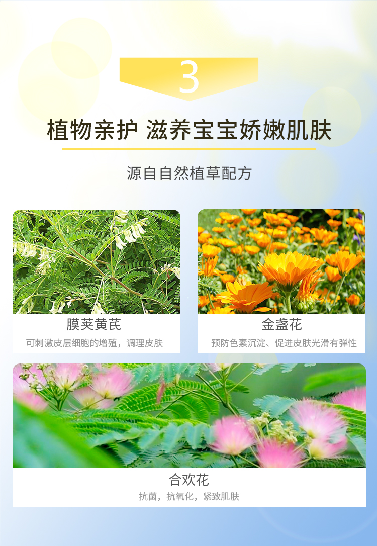 OBS 欧贝氏儿童倍润保湿霜 50克