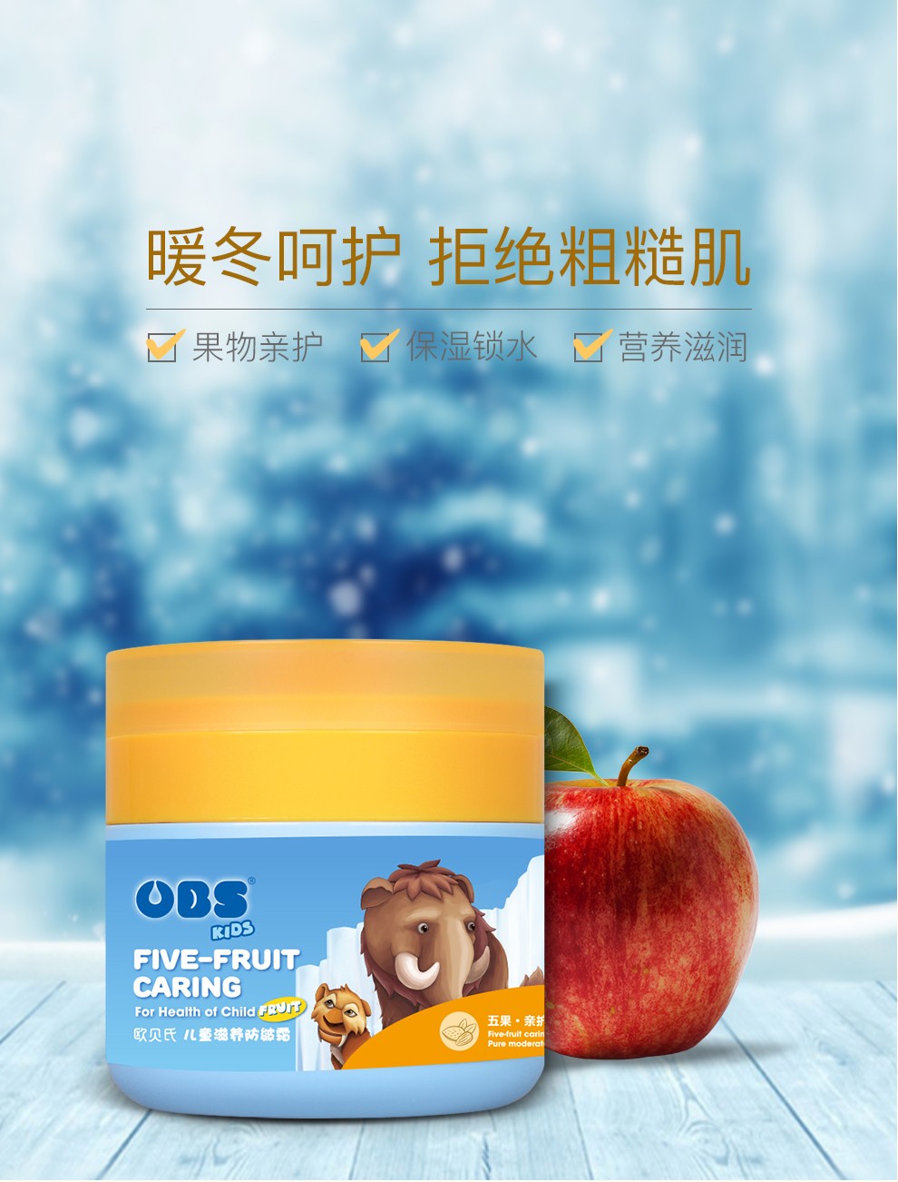 OBS ŷ϶ͯʪ˪ˮ˪ 50
