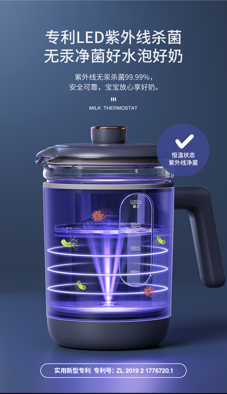 OIDIRE µ۶๦ܵ316+UVɱ 1200ml