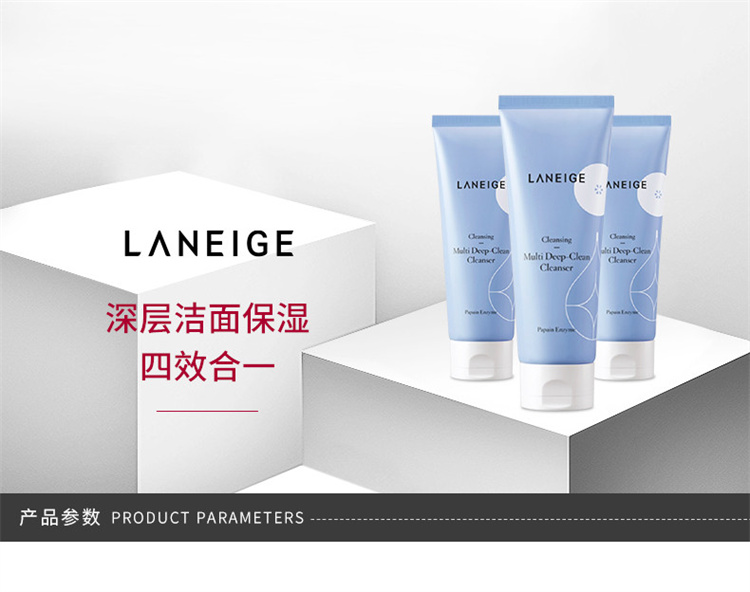 LANEIGE ֥Чĺһϴ150ml Ȿԭ