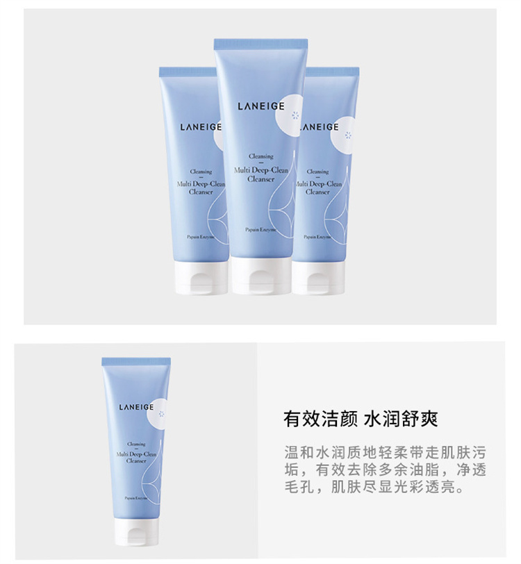 LANEIGE ֥Чĺһϴ150ml Ȿԭ