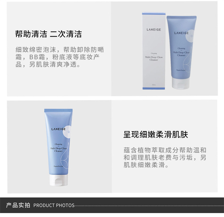 LANEIGE ֥Чĺһϴ150ml Ȿԭ