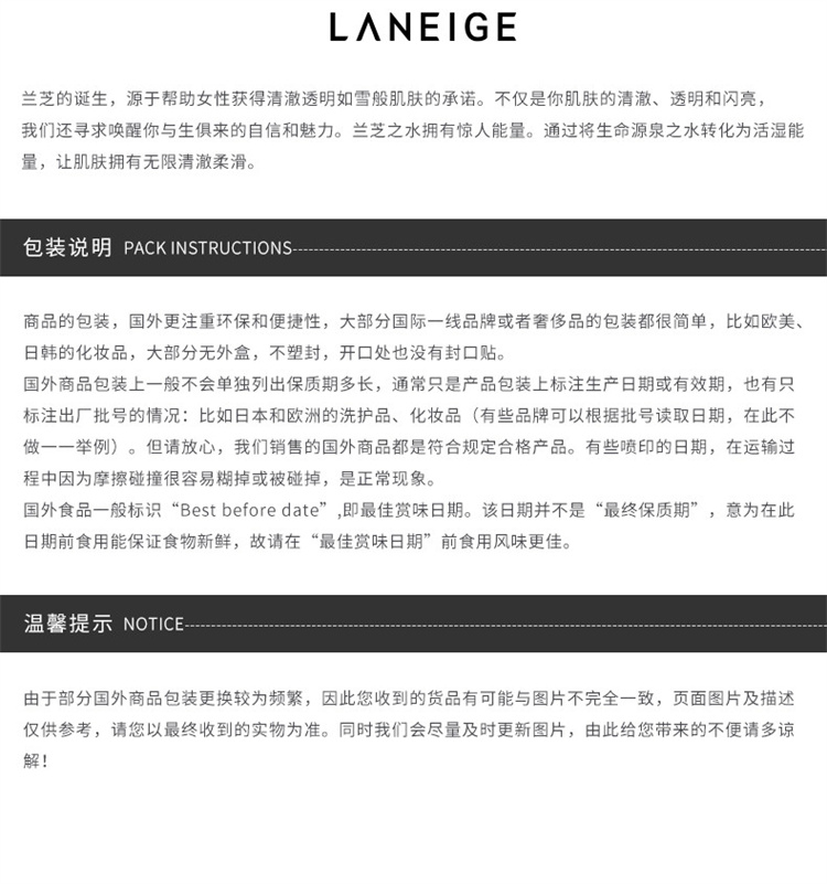 LANEIGE 韩国兰芝多效四合一洗面奶150ml 海外本土原版