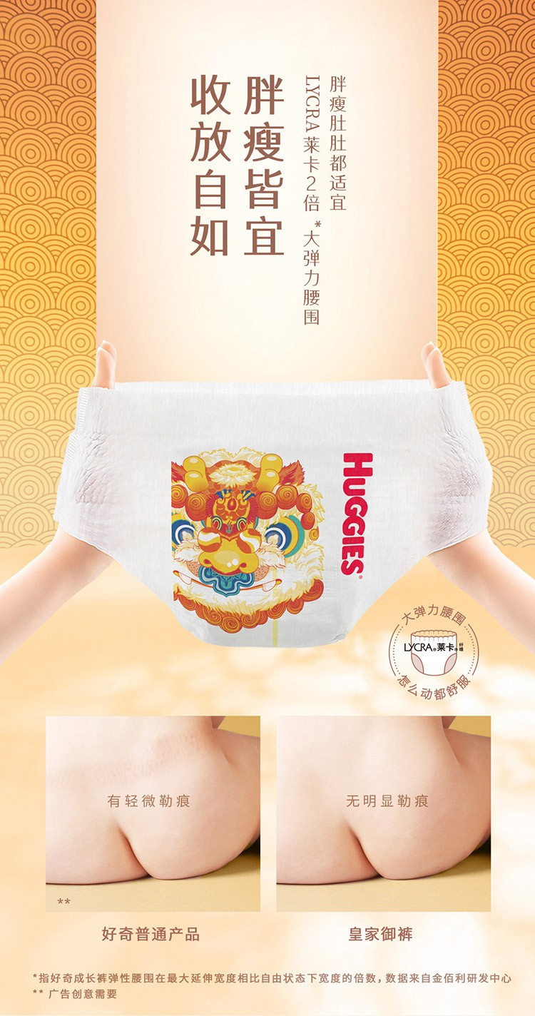 Huggies ʼ˿L 38Ƭ 9-14kg