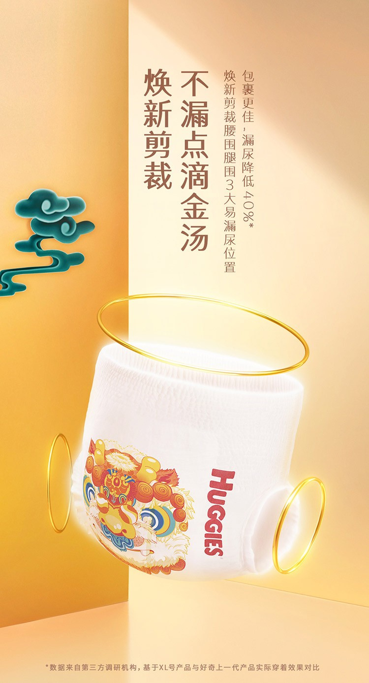 Huggies ʼ˿L 38Ƭ 9-14kg