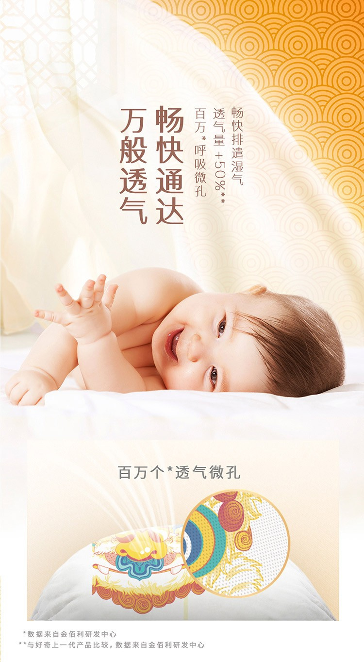 Huggies ʼ˿L 38Ƭ 9-14kg