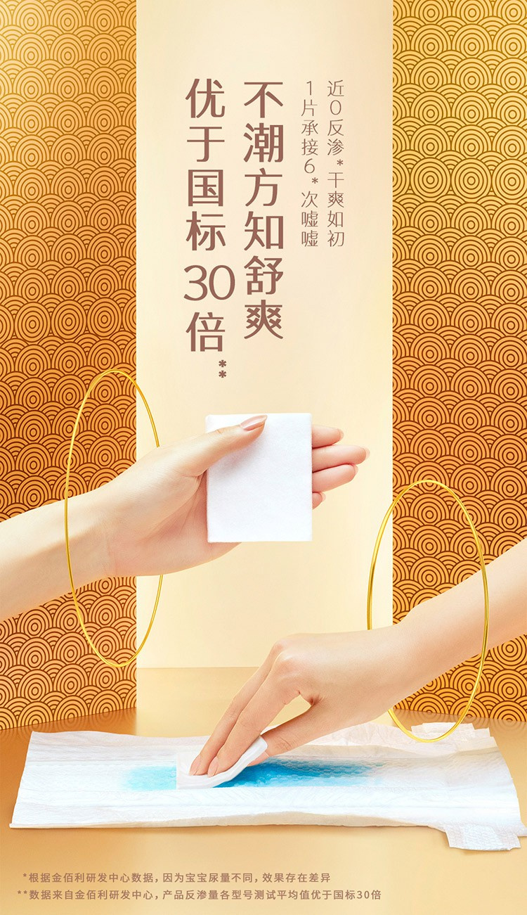 Huggies ʼ˿L 38Ƭ 9-14kg