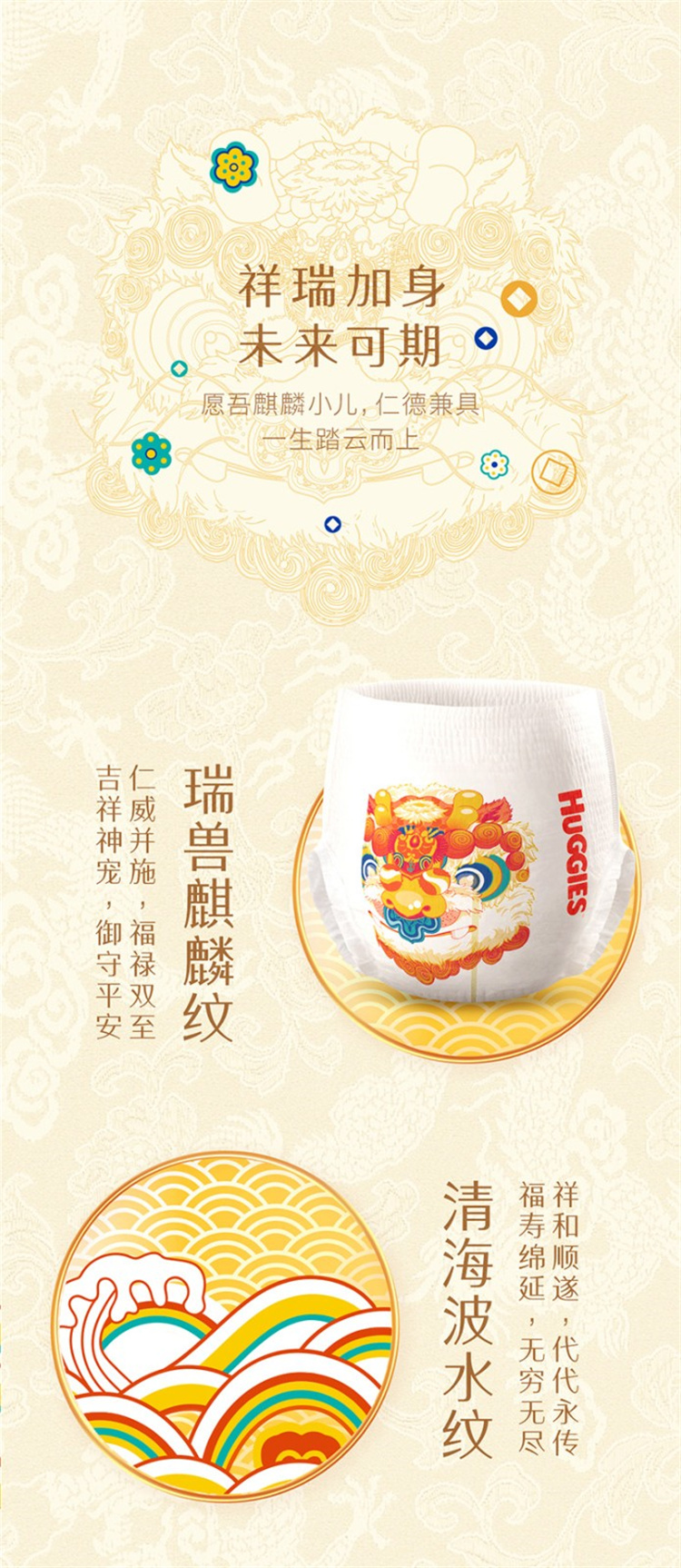 Huggies ʼ˿L 38Ƭ 9-14kg