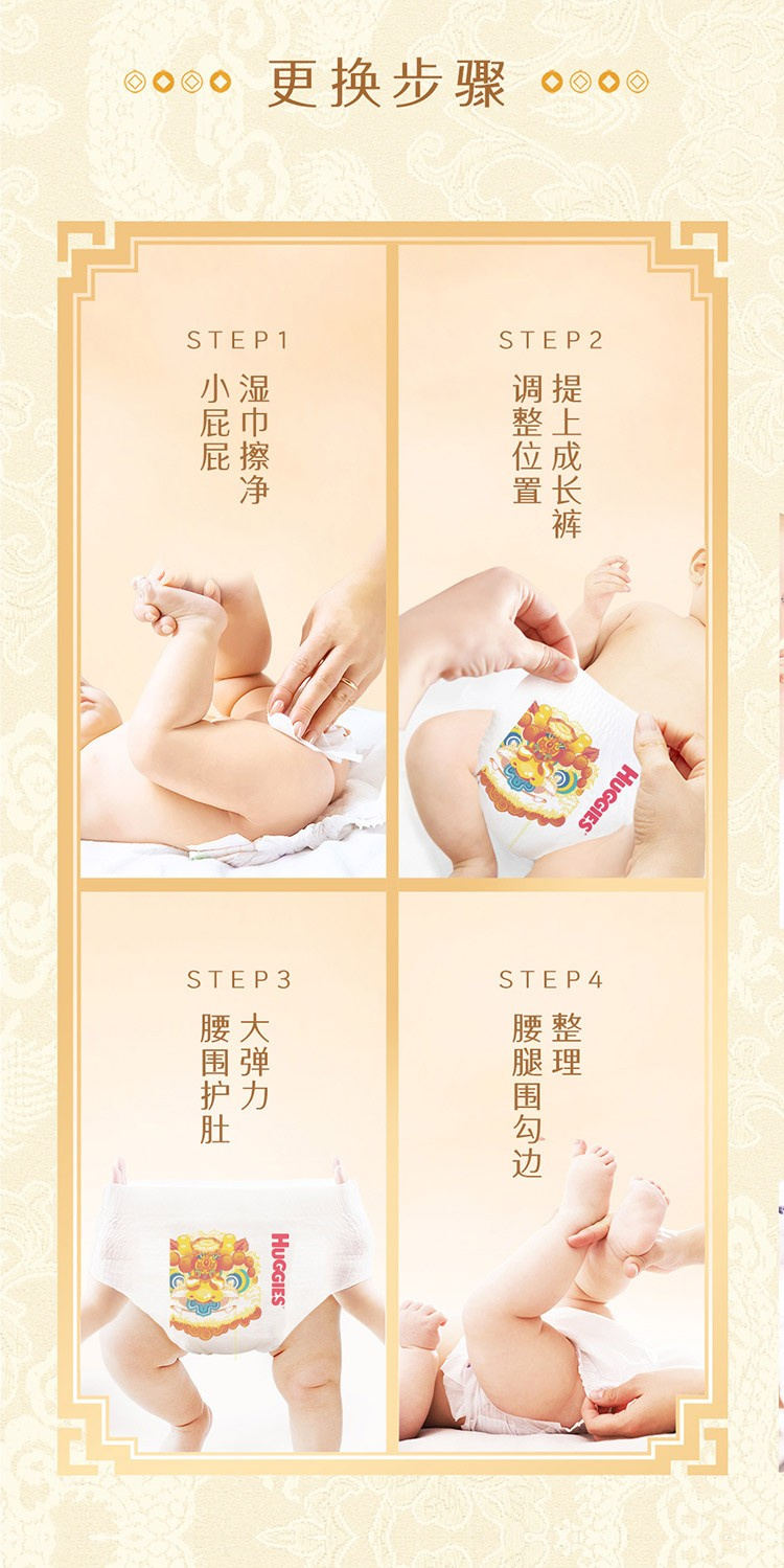Huggies ʼ˿L 38Ƭ 9-14kg
