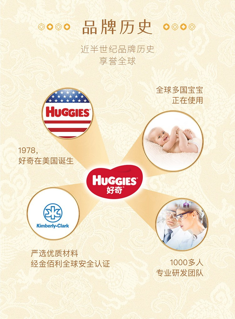 Huggies ʼ˿L 38Ƭ 9-14kg