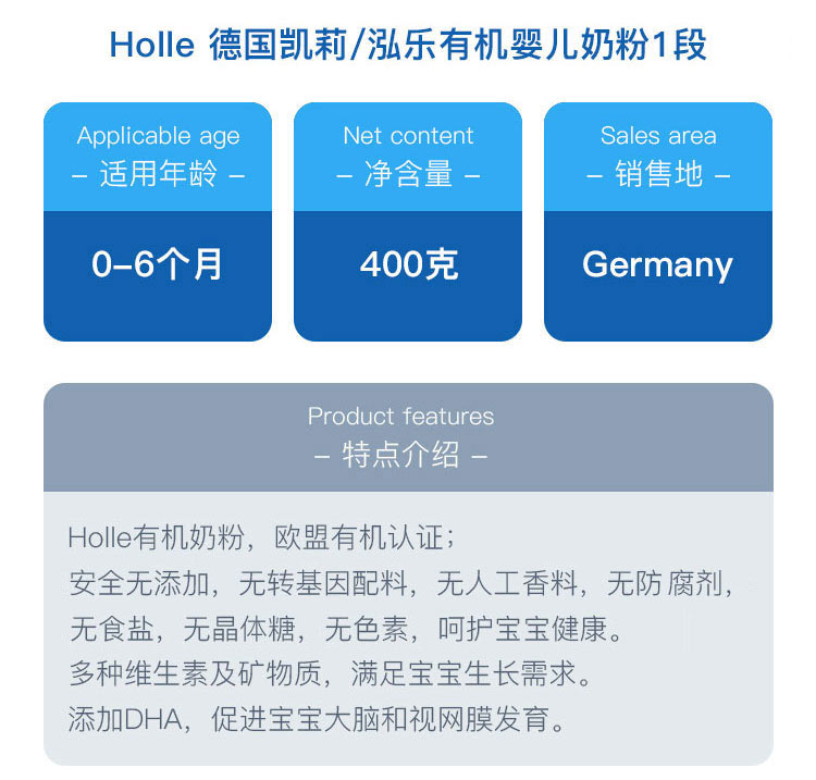 Holle ¹лӤ׶̷1 0 400g ¹ԭ