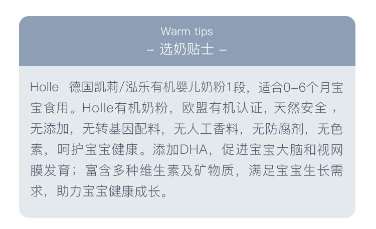 Holle ¹лӤ׶̷1 0 400g ¹ԭ