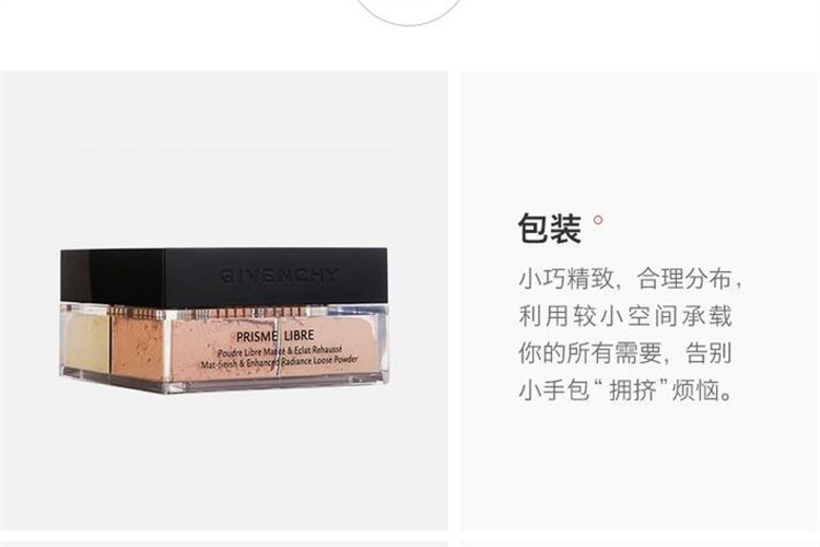 GIVENCHY ϣĹɢ12g Ȿԭ