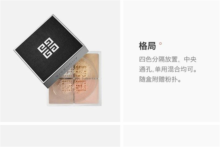 GIVENCHY ϣĹɢ12g Ȿԭ