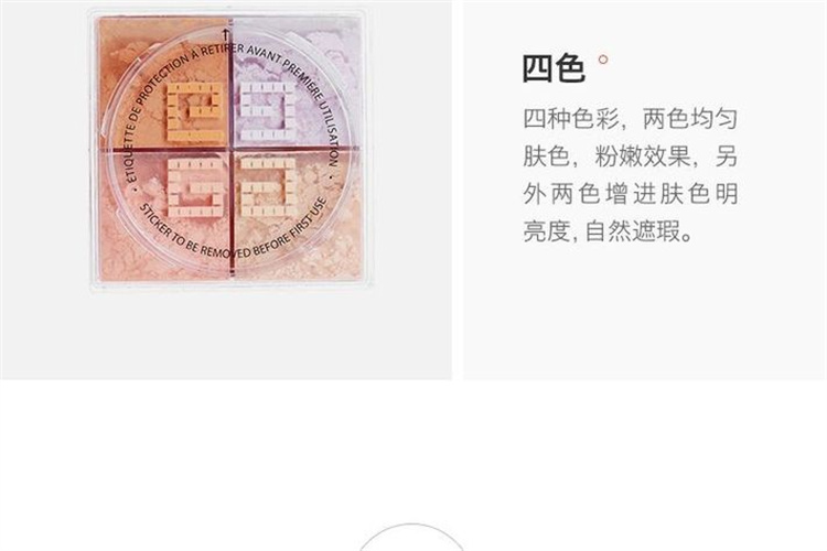 GIVENCHY ϣĹɢ12g Ȿԭ