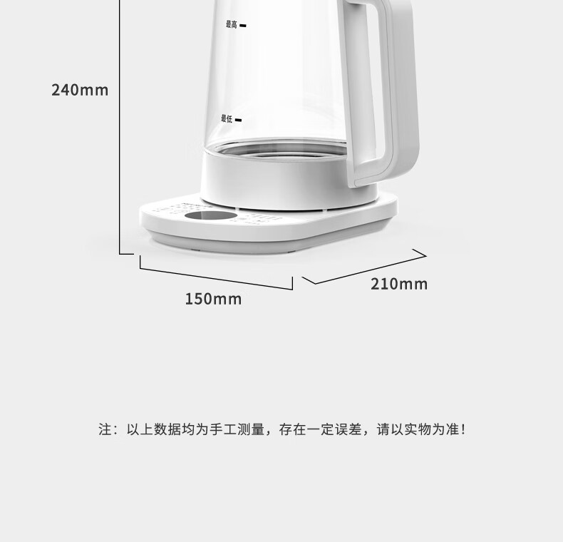 美菱养生热水壶MJ-LC1401