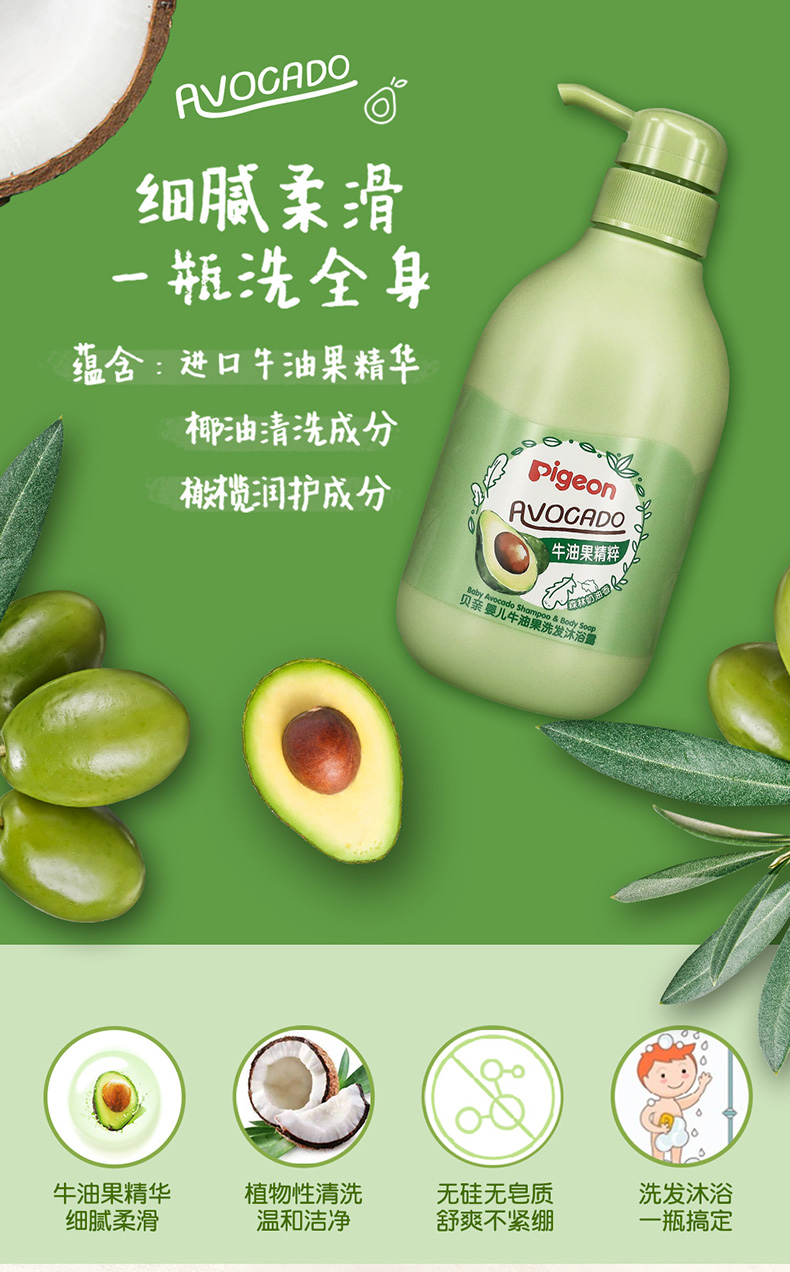 Pigeon Ӥţ͹ 200ml