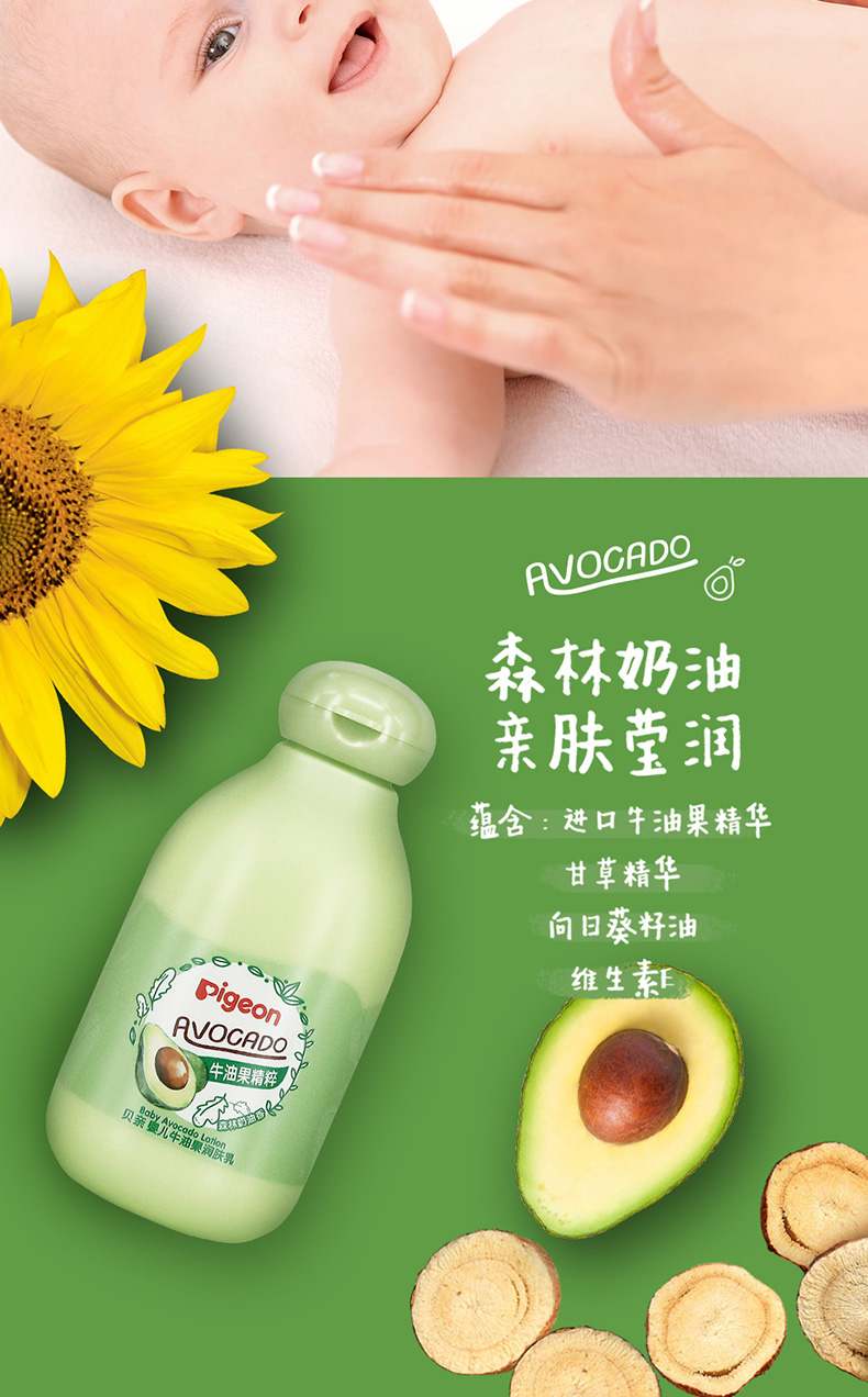 Pigeon Ӥţ͹ 200ml