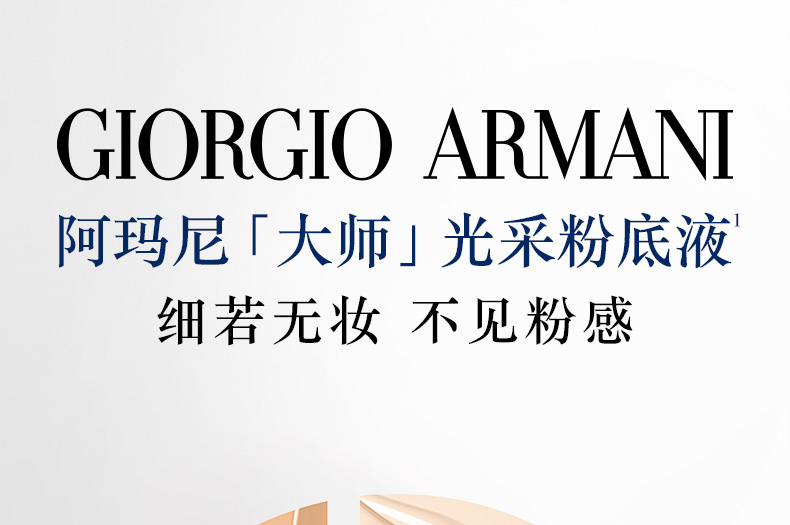 GIORGIO ARMANI ʦ۵Һ 30ml Ȿԭ