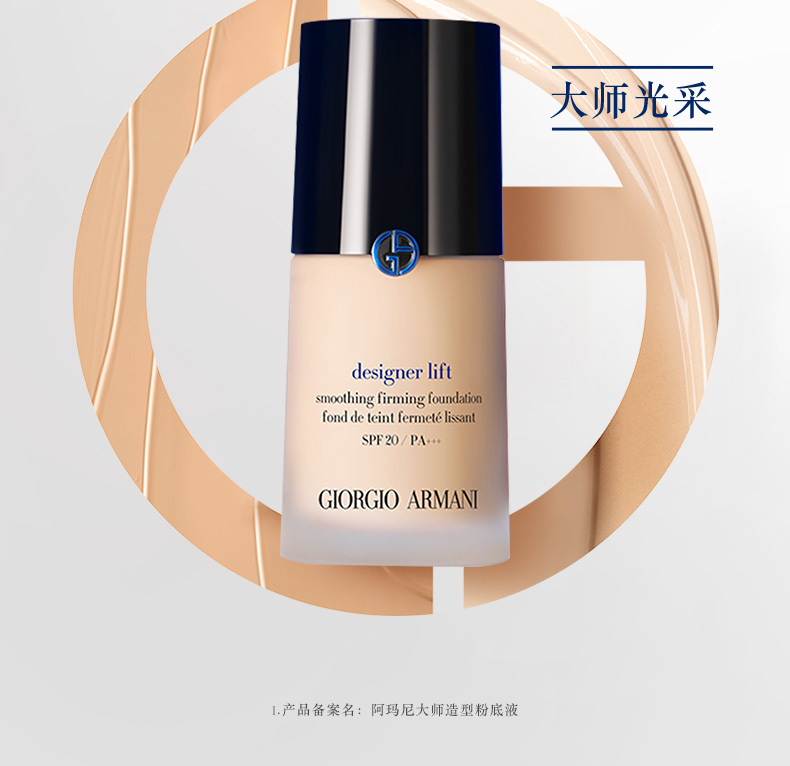 GIORGIO ARMANI ʦ۵Һ 30ml Ȿԭ
