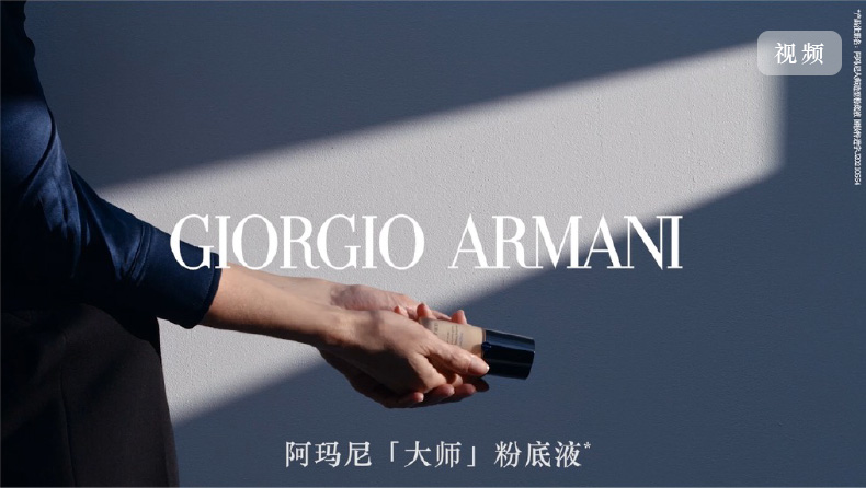 GIORGIO ARMANI ʦ۵Һ 30ml Ȿԭ