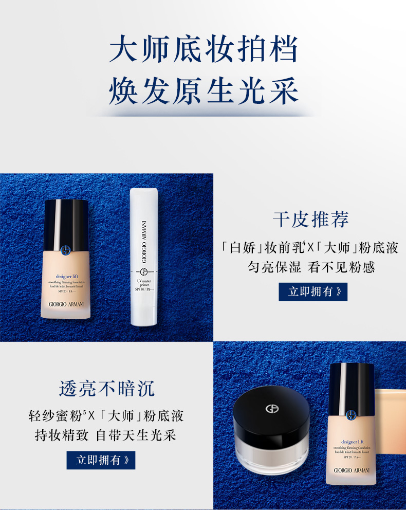 GIORGIO ARMANI ʦ۵Һ 30ml Ȿԭ