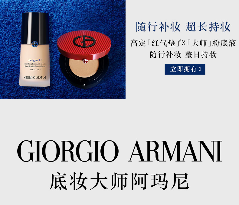 GIORGIO ARMANI ʦ۵Һ 30ml Ȿԭ