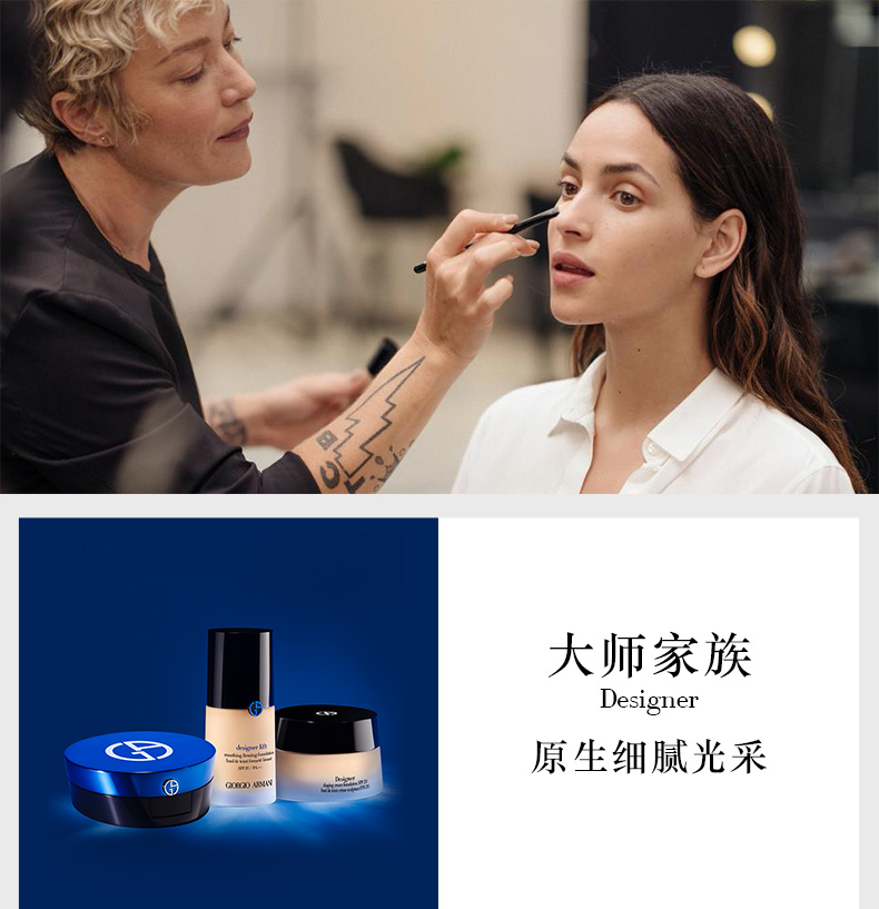 GIORGIO ARMANI ʦ۵Һ 30ml Ȿԭ