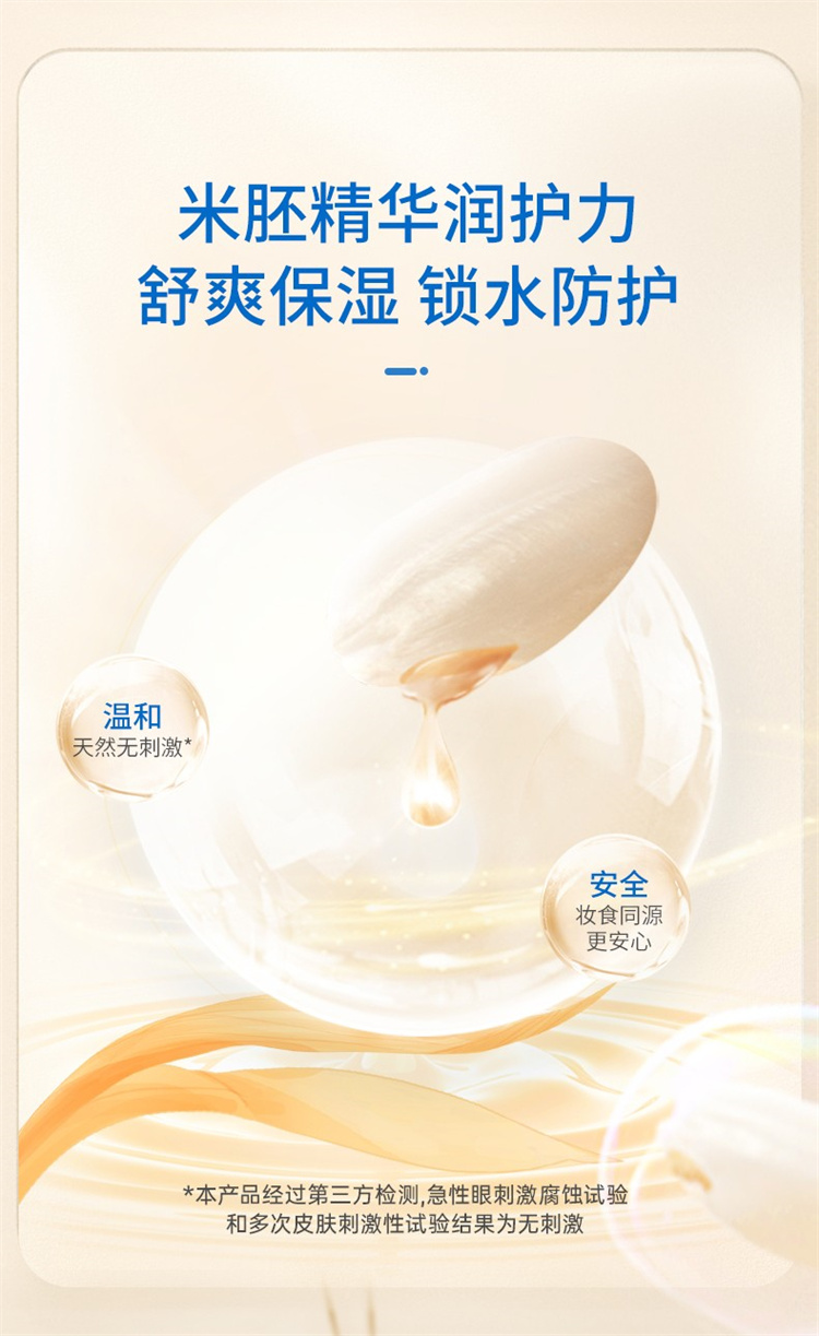 Matern`ella ӳѿʪˮЧ˪50g