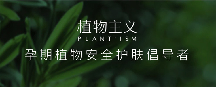 PLANT`ISM ֲںڿ
