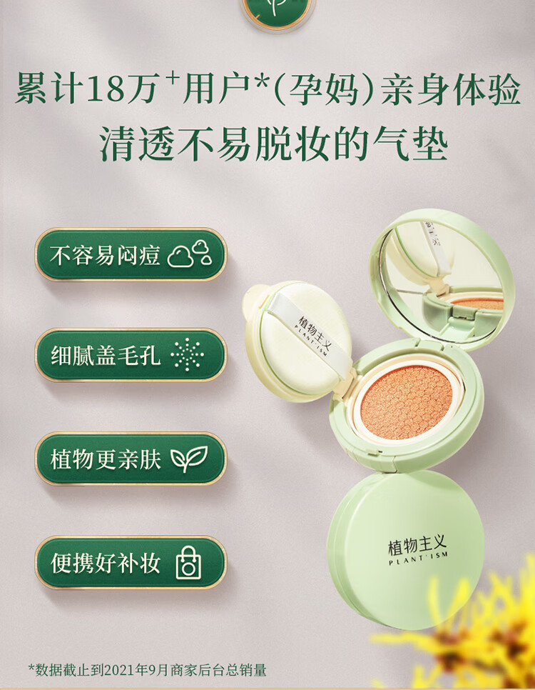 PLANT`ISM ֲBB˪覲ױ
