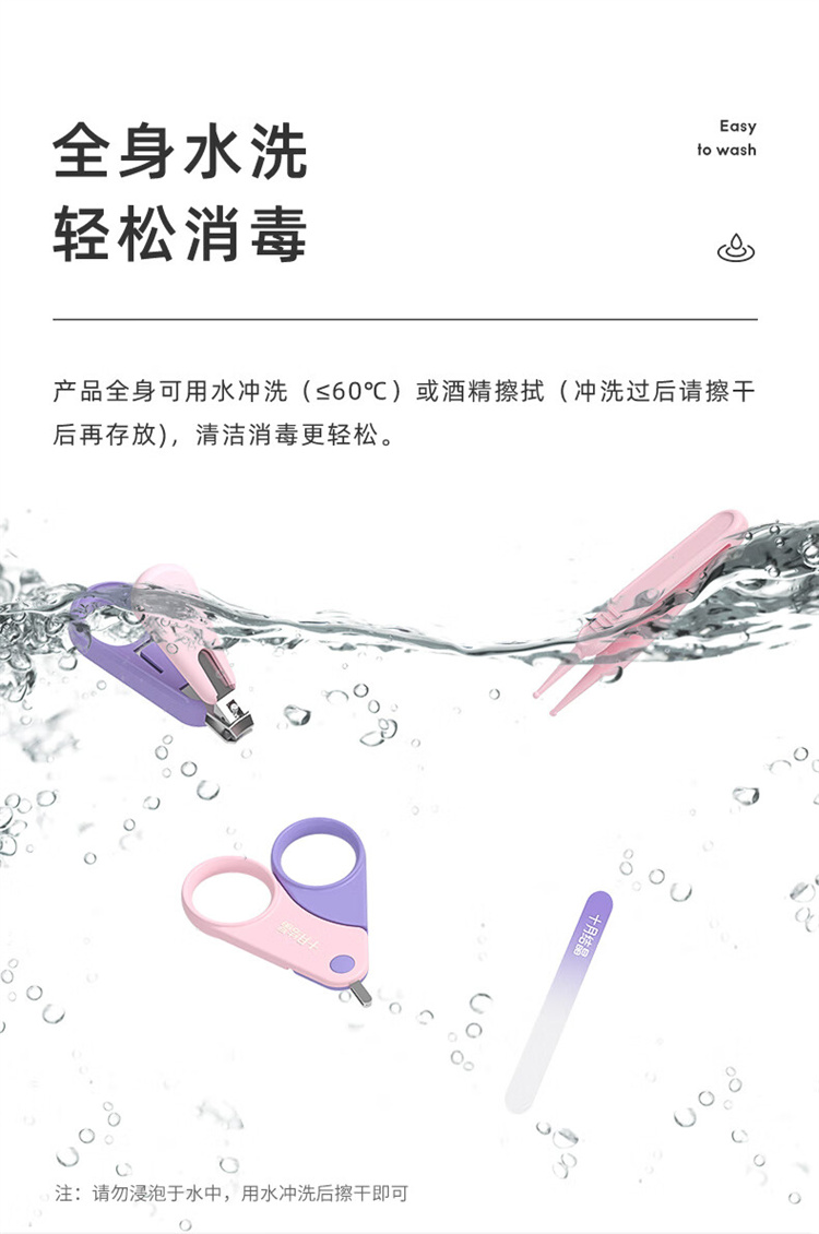 ʮ½ᾧӤָ׼װ