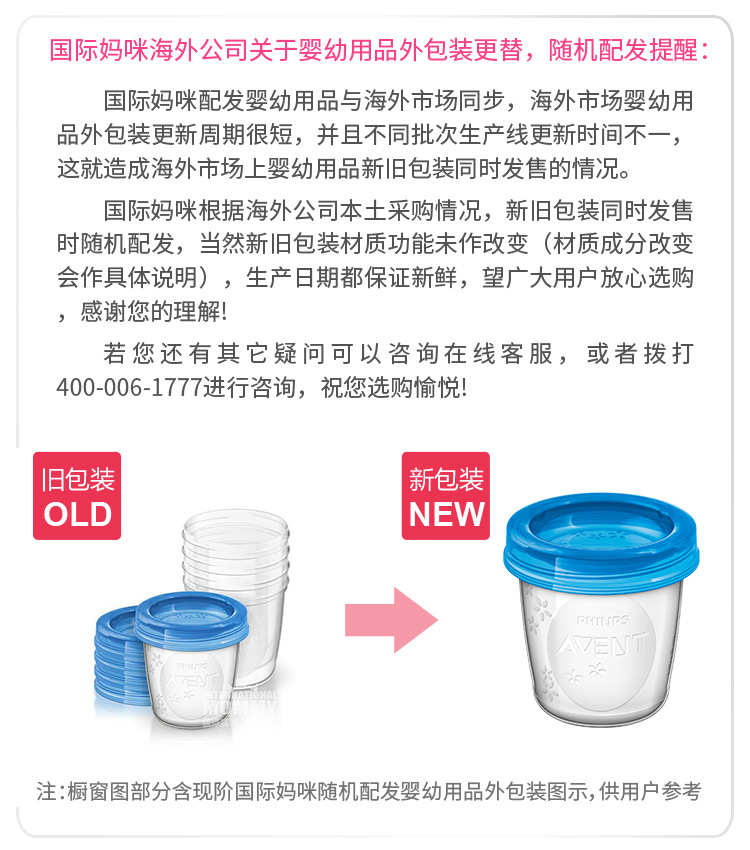 PHILIPS AVENT Ӣ°๦ܴ汭 5ֻװ 180ml Ȿԭ