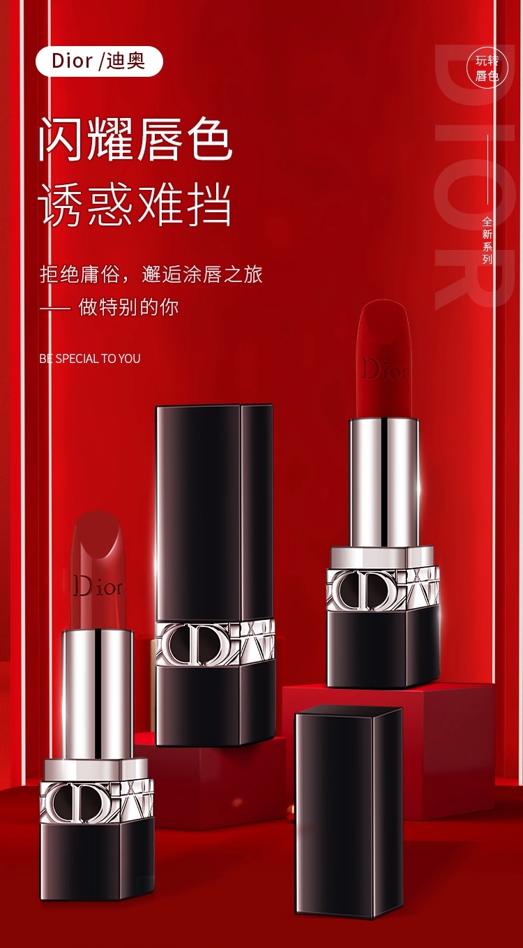 пDior ϰں
