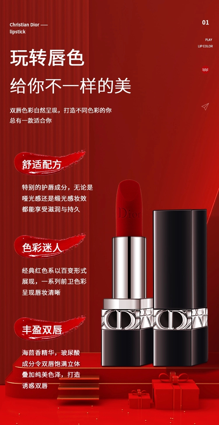 пDior ϰں