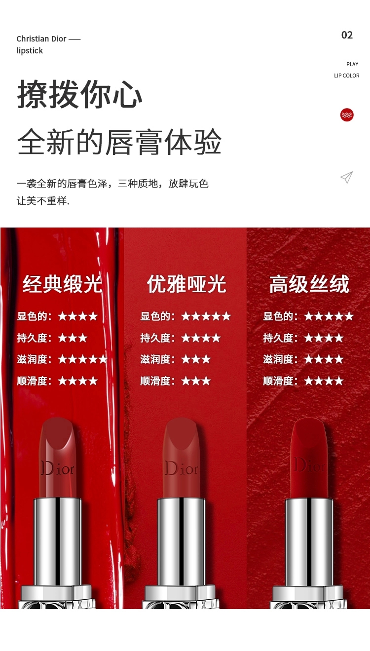 пDior ϰں