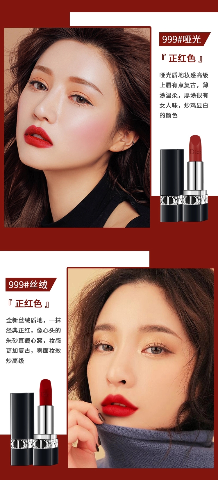 【礼盒款】Dior 法国迪奥烈艳蓝金口红