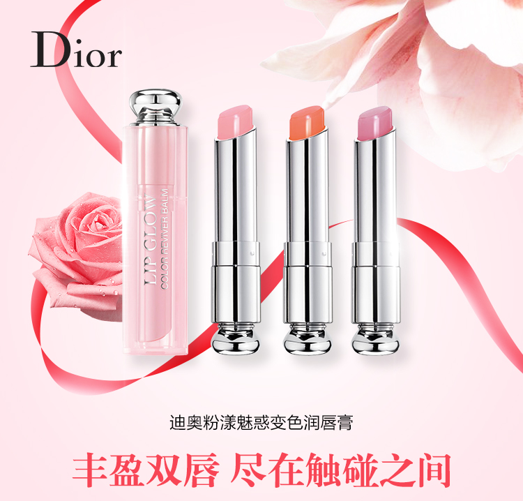 пDior ϰ±ɫȻ󴽸