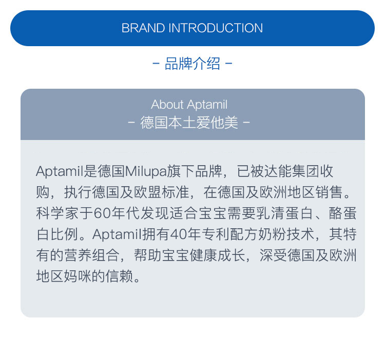 【新生儿赠礼】Aptamil 德国爱他美白金版双重HMO婴儿奶粉1段 0-6个月 800g 德国本土原版