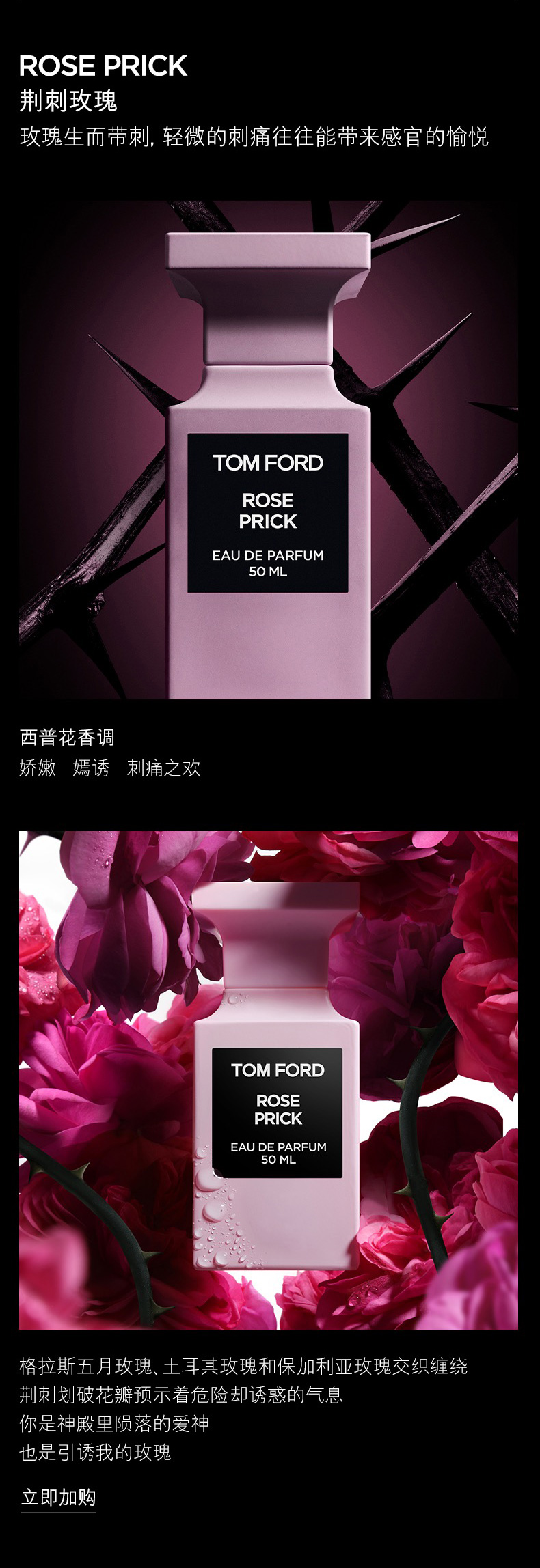 Tom Ford ķTFõˮ 50ml Ȿԭ
