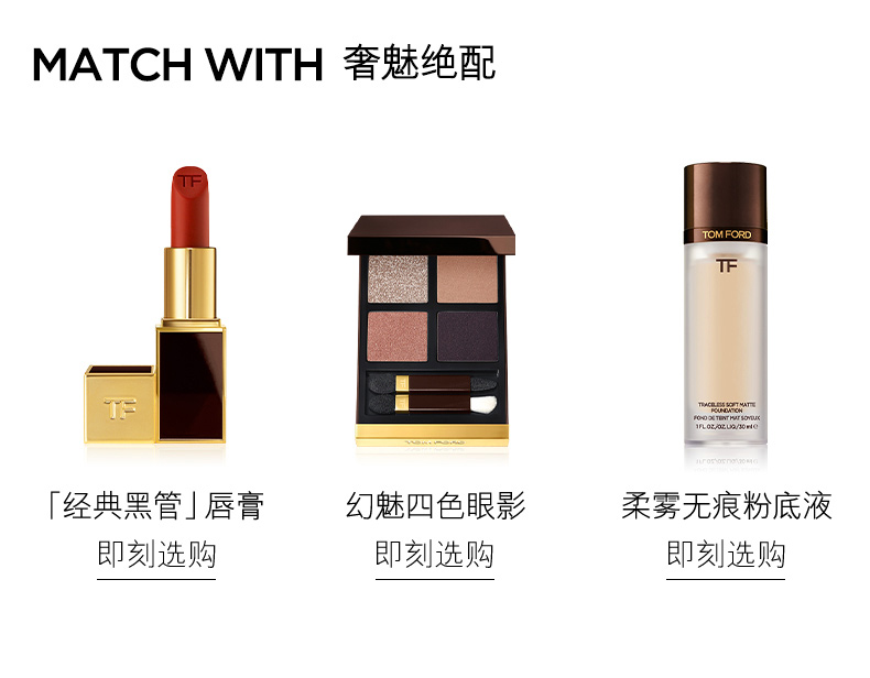 Tom Ford ķTFõˮ 50ml Ȿԭ