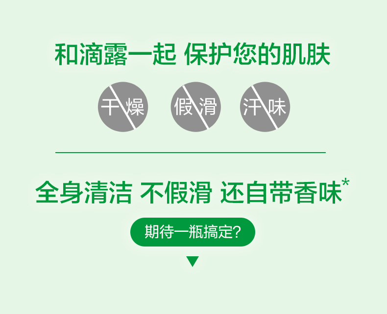 Dettol ¶ʪԡ¶ ̲