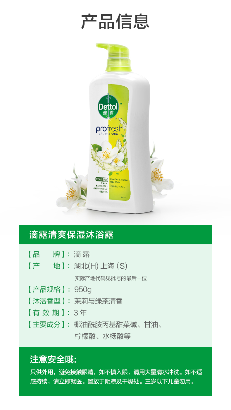 Dettol ¶ʪԡ¶ ̲
