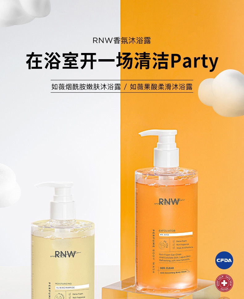 RNW ޱ۷ԡ¶ 400g
