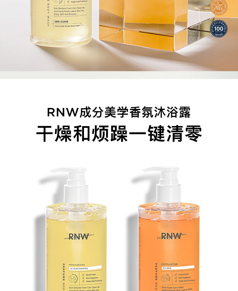 RNW ޱ۷ԡ¶ 400g