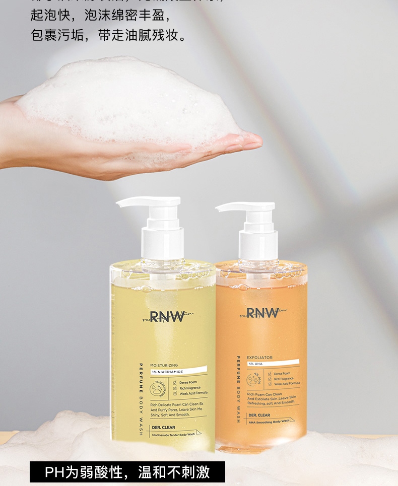 RNW ޱ۷ԡ¶ 400g