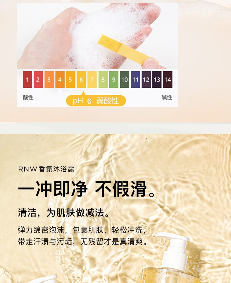 RNW ޱ۷ԡ¶ 400g