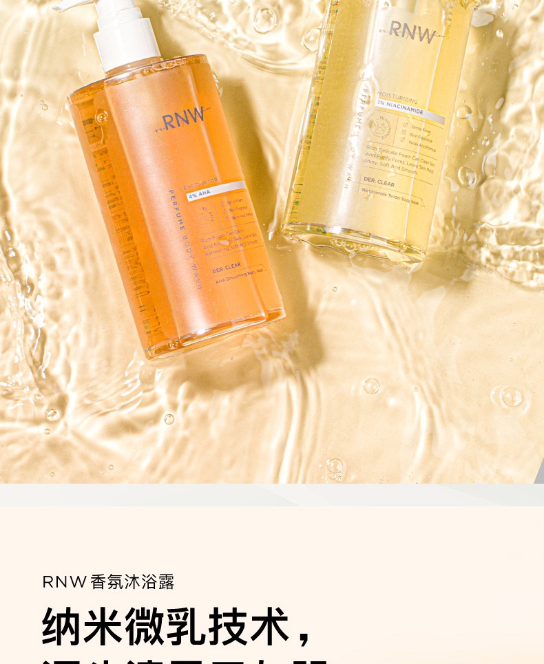 RNW ޱ۷ԡ¶ 400g