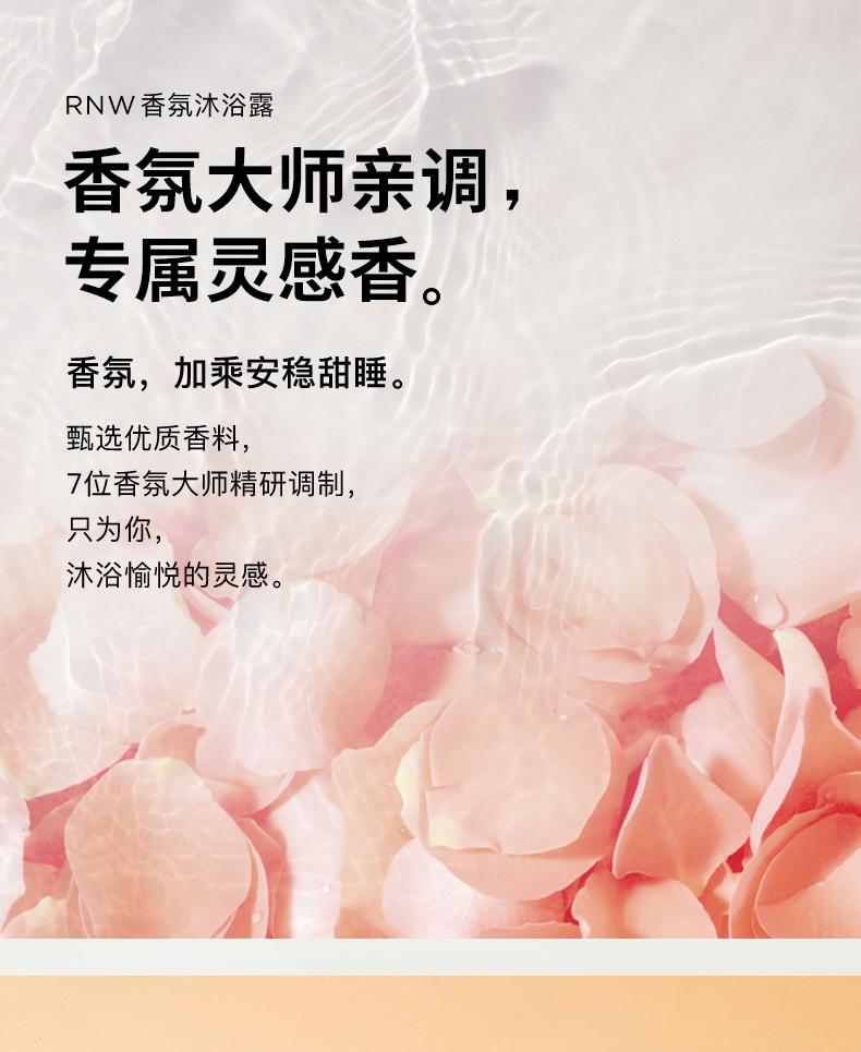 RNW ޱ۷ԡ¶ 400g